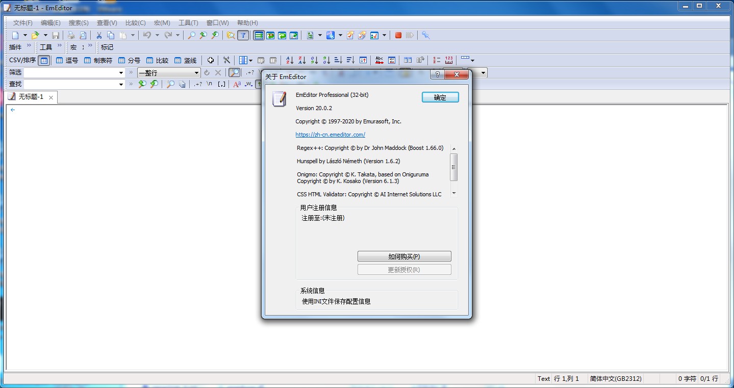 EmEditor Pro32位绿色中文版(<a href=https://www.officeba.com.cn/tag/wenbonbianjiqi/ target=_blank class=infotextkey>文本编辑器</a>)