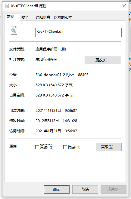 KvsFTPClient.dll 官方版