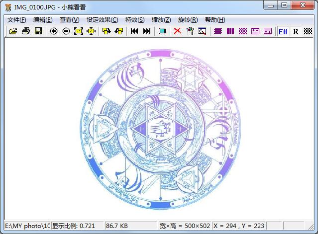 小熊看看图像浏览器官方安装版