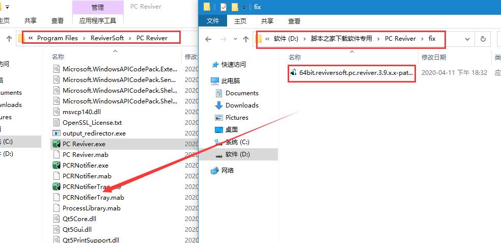 ReviverSoft PC Reviver绿色免费版
