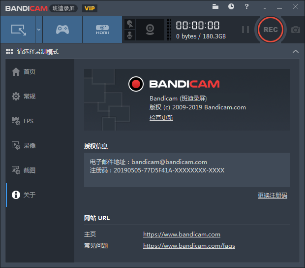 Bandicam免激活<a href=https://www.officeba.com.cn/tag/lvseban/ target=_blank class=infotextkey>绿色版</a>(录屏神器)