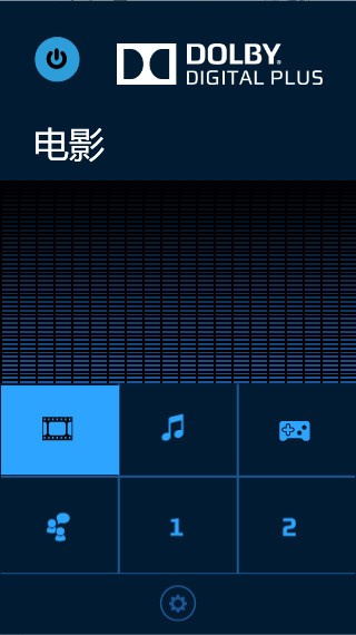 Dolby Digital Plus中文版(杜比数字+)