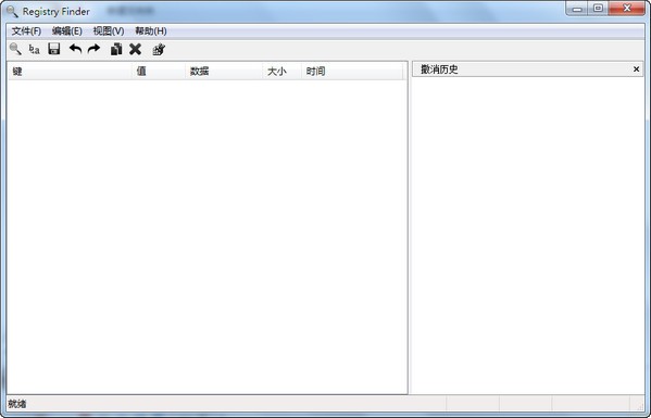 Registry Finder（注册表搜索器）免费中文版