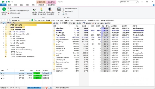 TreeSize Professional<a href=https://www.officeba.com.cn/tag/lvseban/ target=_blank class=infotextkey>绿色版</a>中文版(文件管理)