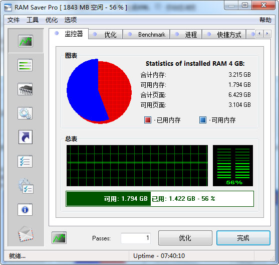RAM Saver Pro绿色中文版(内存管理)