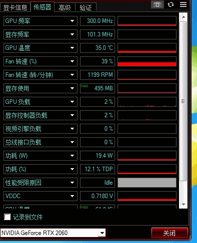 3DMark13中文版(显卡测试)