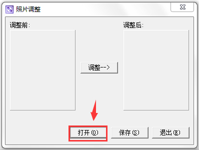 1寸2寸照片生成器绿色免费版