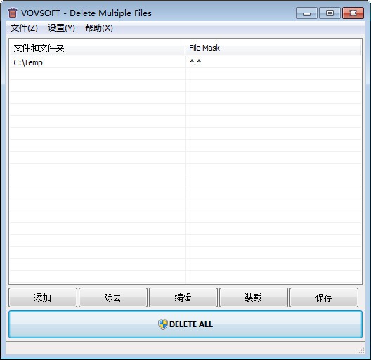 Delete Multiple Files官方版(批量删除工具)