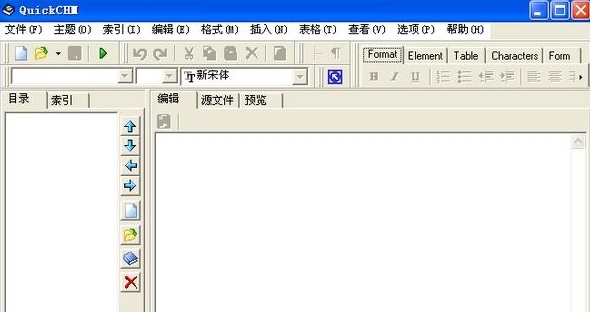 Quickchm<a href=https://www.officeba.com.cn/tag/lvsemianfeiban/ target=_blank class=infotextkey>绿色免费版</a>(CHM编排软件)