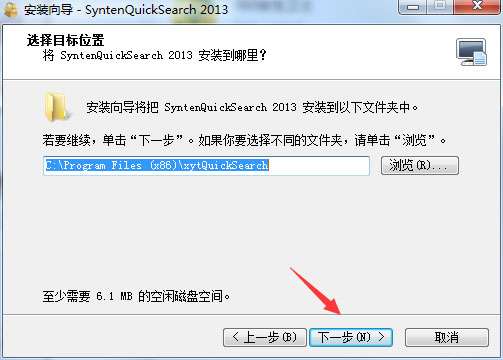 SyntenQuickSearch