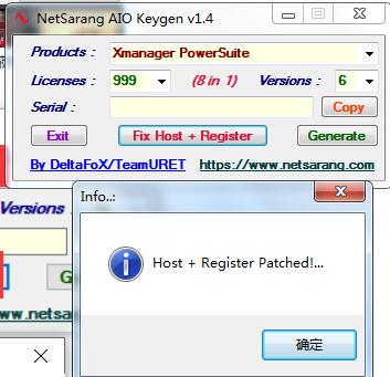 Xshell注册机绿色版