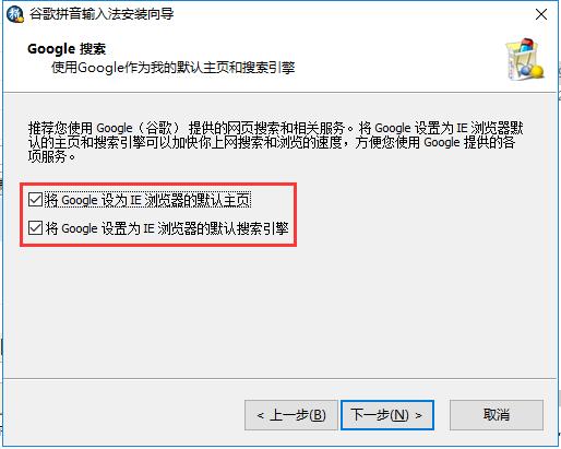 谷歌输入法官方版(Google输入法)