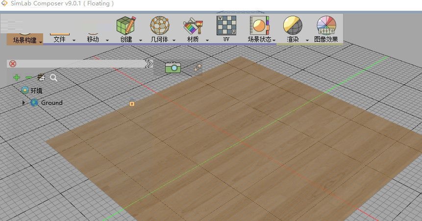 SimLab Composer中文版(轻量化渲染系统)