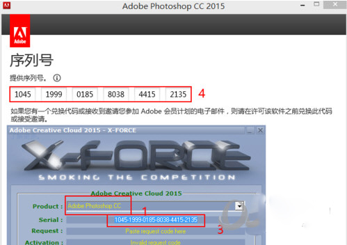 Adobe Photoshop CC 2015<a href=https://www.officeba.com.cn/tag/zhuceji/ target=_blank class=infotextkey>注册机</a> <a href=https://www.officeba.com.cn/tag/lvseban/ target=_blank class=infotextkey>绿色版</a>