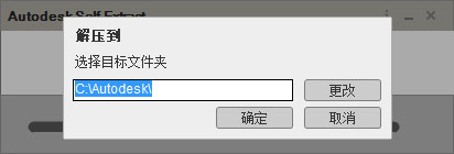 AutoCAD 2020 64位简体中文安装版(附AutoCAD2020注册机)