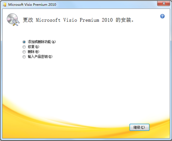 Microsoft Office2010 官方破解版(附密钥)