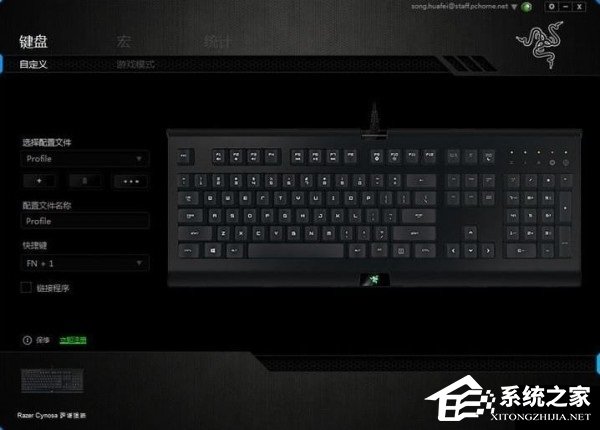 Razer Synapse中文安装版(雷蛇云驱动)