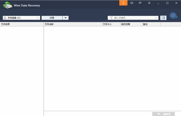 Wise Data Recovery中文版(<a href=https://www.officeba.com.cn/tag/shujuhuifuruanjian/ target=_blank class=infotextkey><a href=https://www.officeba.com.cn/tag/shujuhuifu/ target=_blank class=infotextkey>数据恢复</a>软件</a>)