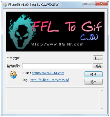 FFLtoGif<a href=https://www.officeba.com.cn/tag/lvseban/ target=_blank class=infotextkey>绿色版</a>(飞信表情转化器)