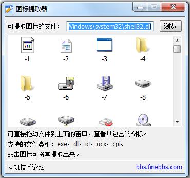 ico图标提取器 <a href=https://www.officeba.com.cn/tag/lvseban/ target=_blank class=infotextkey>绿色版</a>