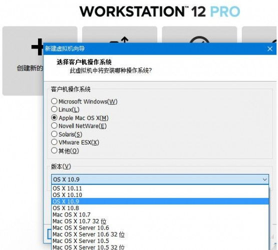 VMWARE虚拟机苹果补丁 官方版(unlocker208)