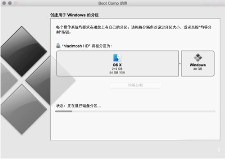 Bootcamp驱动免费版