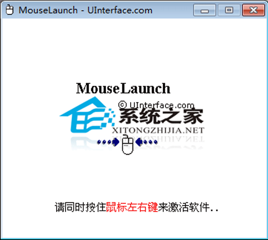 MouseLaunch v3.3 汉化版