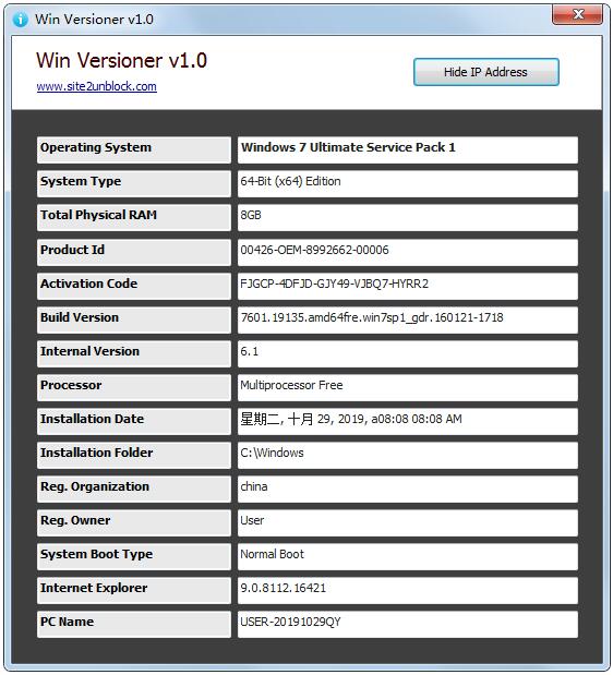 WinV1.0 英文安装版