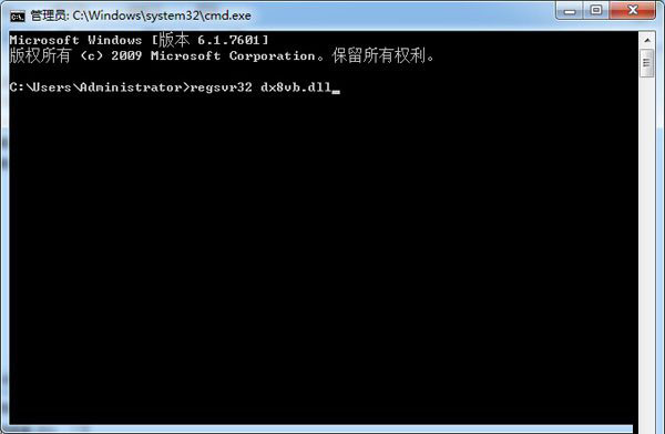 dx8vb.dll 官方版