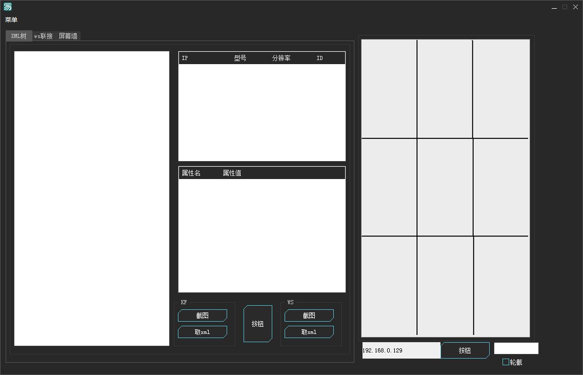 手机脚本分析器<a href=https://www.officeba.com.cn/tag/lvseban/ target=_blank class=infotextkey>绿色版</a>