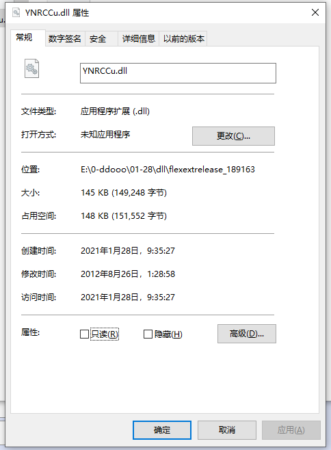 YNRCCu.dll文件 官方版