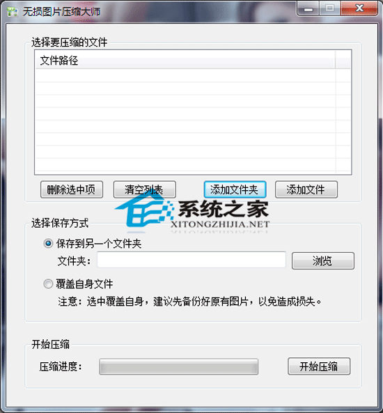 迅雷网页图片<a href=https://www.officeba.com.cn/tag/liulanqi/ target=_blank class=infotextkey>浏览器</a>简体中文安装版