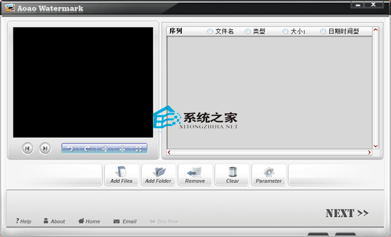 Aoao Watermark 2.5.4 汉化绿色特别版(水印工具)