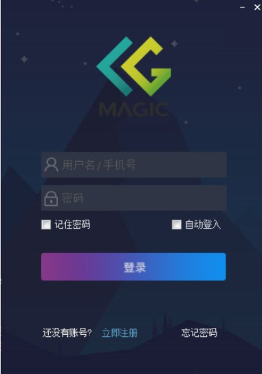 CG Magic官方免费版(CG魔宝)
