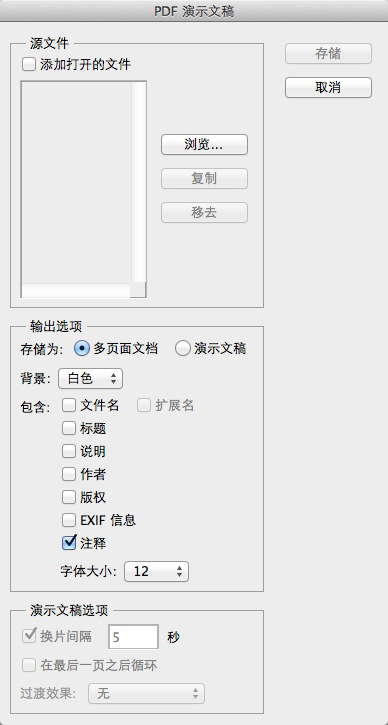 Adobe PhotoShop CS3简体中文增强版