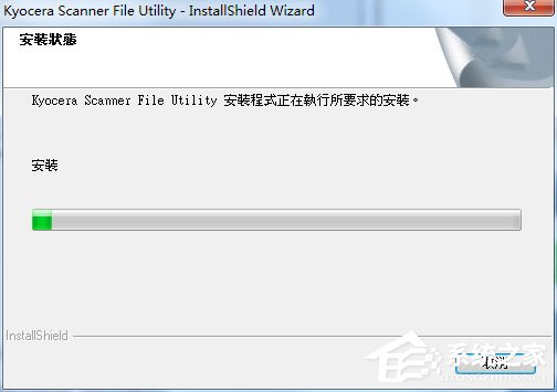 Kyocera Scanner File Utility