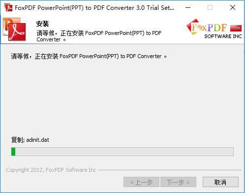 FoxPDF PPT to PDF Converter（PPT转PDF）多国语言安装版