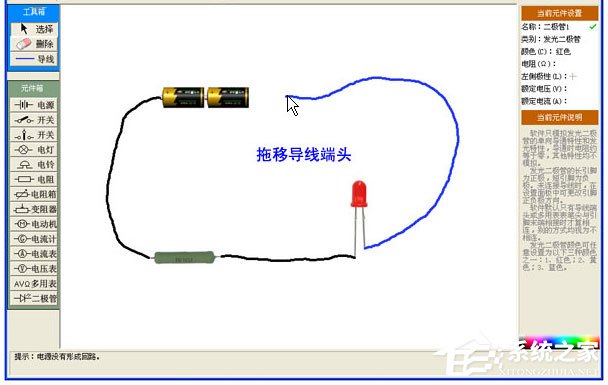 中学电路虚拟实验室绿色版