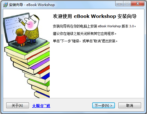 Ebook Workshop