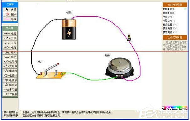 中学电路虚拟实验室绿色版