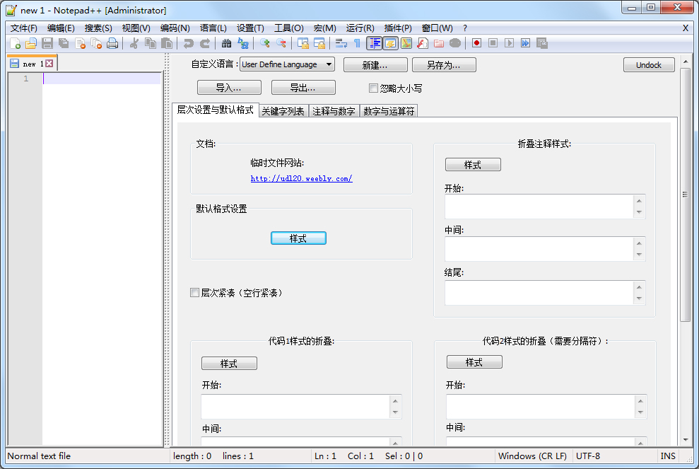 Notepad++多国语言<a href=https://www.officeba.com.cn/tag/lvseban/ target=_blank class=infotextkey>绿色版</a>(代码编辑器)