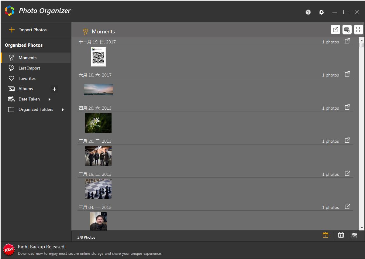 Photo Organizer英文安装版(照片管理软件)