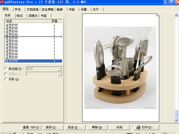 PDF Factory pro<a href=https://www.officeba.com.cn/tag/lvseban/ target=_blank class=infotextkey>绿色版</a>