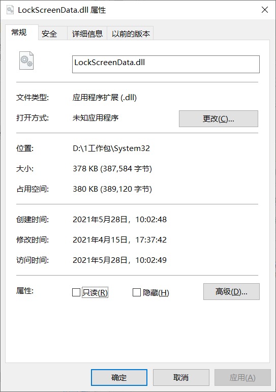 LockScreenData.<a href=https://www.officeba.com.cn/tag/dllwenjian/ target=_blank class=infotextkey>dll文件</a>免费版