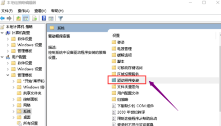 英伟达GTX1650<a href=https://www.officeba.com.cn/tag/xianqiaqudong/ target=_blank class=infotextkey>显卡驱动</a>官方版