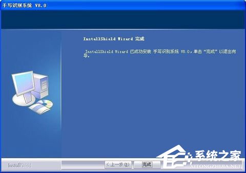 汉翔大将军手写板驱动（手写识别系统）中英文安装版