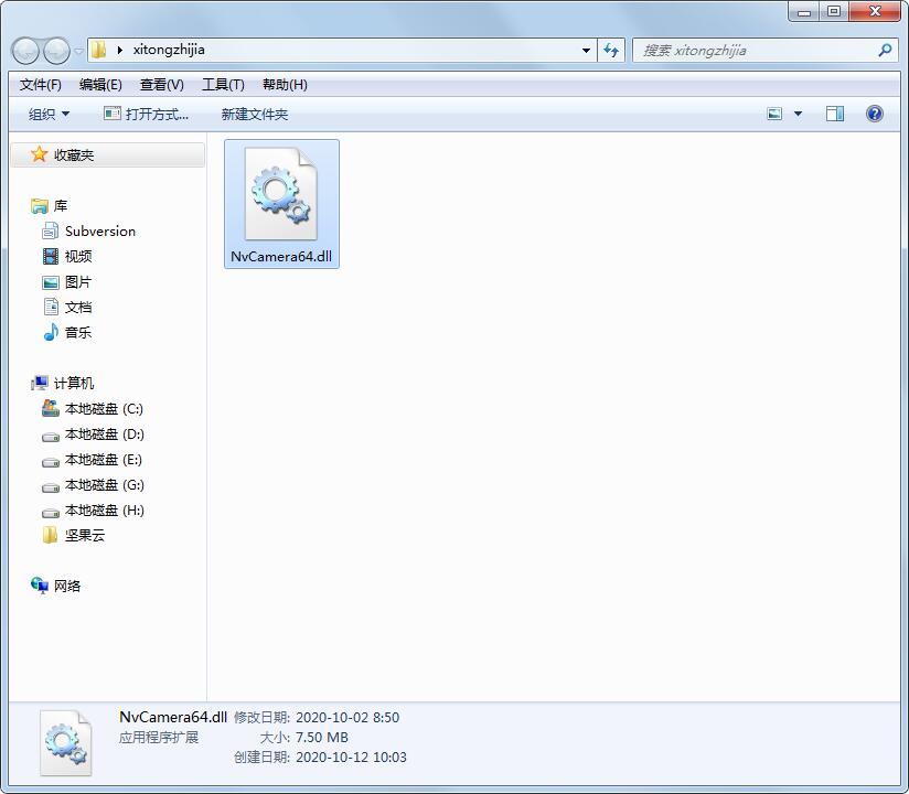 NvCamera64.dll免费版
