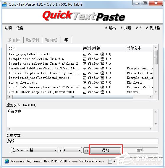QuickTextPaste多国语言<a href=https://www.officeba.com.cn/tag/lvseban/ target=_blank class=infotextkey>绿色版</a>(快速粘贴文本)