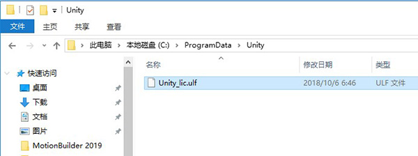 Unity3D 2019免费版