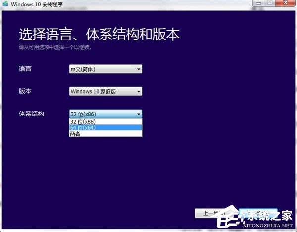 Media Creation Tool(Win10安装程序)